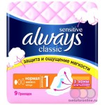 Купить ALWAYS Classic Sensitive Женские гигиенические прокладки Normal Single 9шт