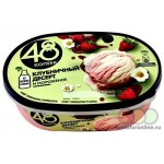 Мороженое 48 копеек Клубничный десерт 491г ванна БЗМЖ