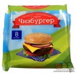 Купить Слайсы Чизбургер прод.плавл.с сыром мдж 45% с ЗМЖ 130г