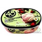 Купить Мороженое 48 копеек Клубничный десерт 491г ванна БЗМЖ